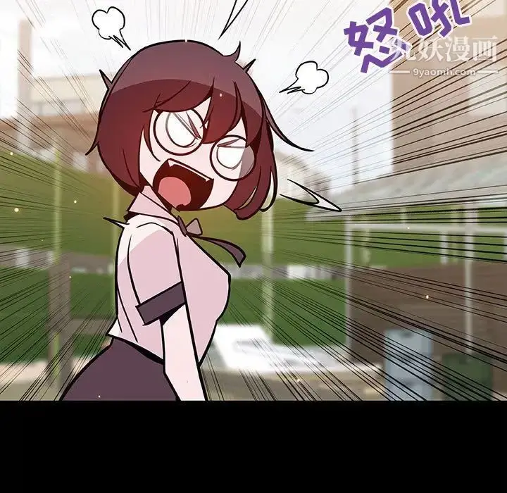 漫画《与上司的密约》第54话第55张图