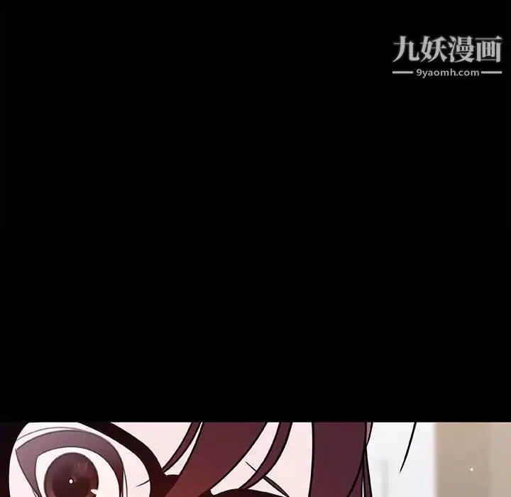 漫画《与上司的密约》第54话第57张图