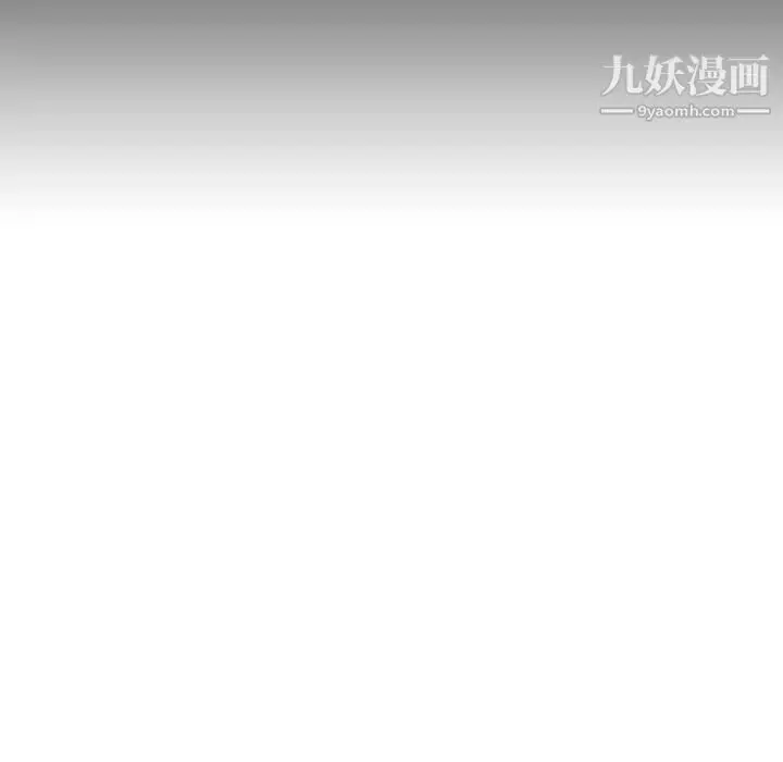 漫画《与上司的密约》第54话第63张图