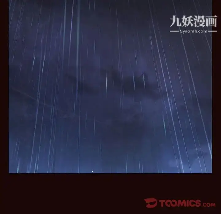 漫画《与上司的密约》第54话第68张图
