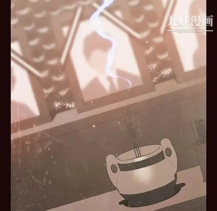 漫画《与上司的密约》第54话第81张图