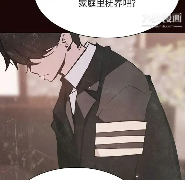 漫画《与上司的密约》第54话第86张图