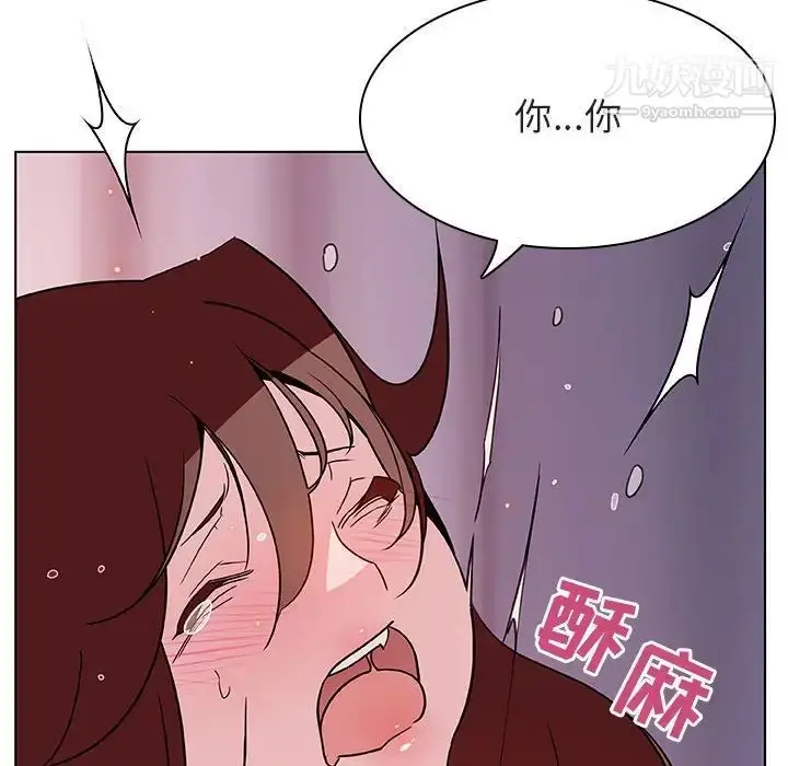 漫画《与上司的密约》第23话第108张图