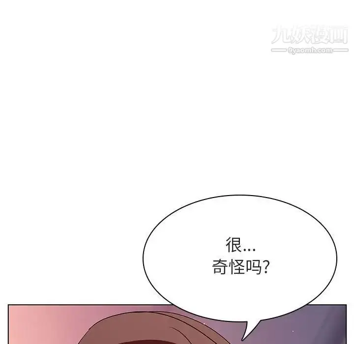 漫画《与上司的密约》第23话第116张图