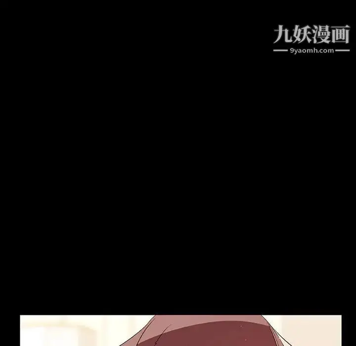 漫画《与上司的密约》第23话第12张图