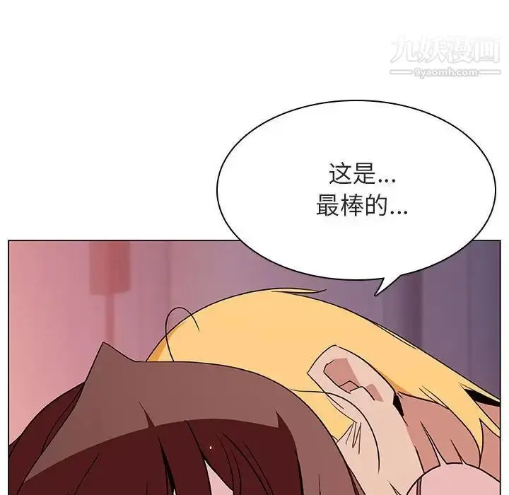 漫画《与上司的密约》第23话第127张图