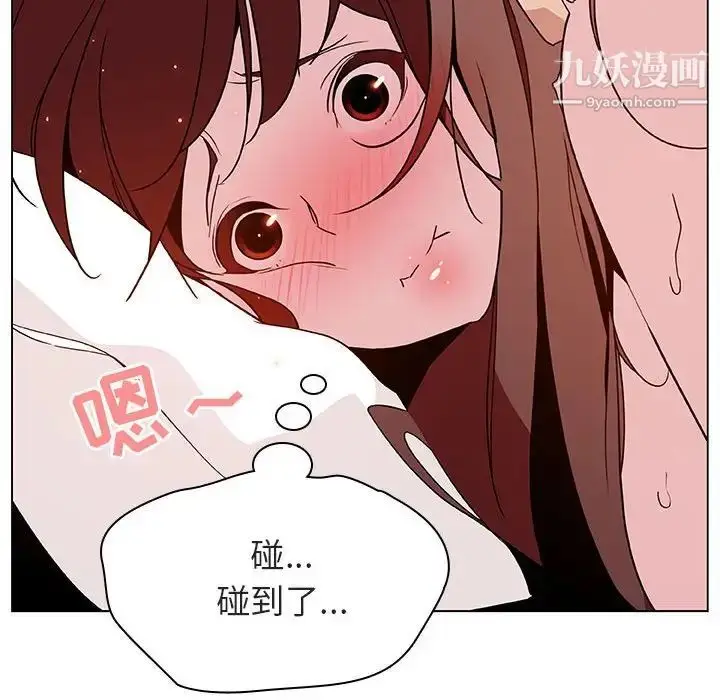 漫画《与上司的密约》第23话第128张图