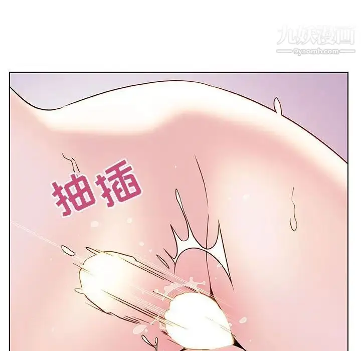 漫画《与上司的密约》第23话第140张图