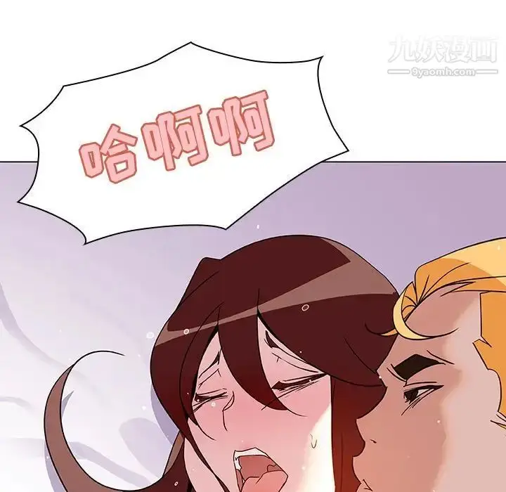 漫画《与上司的密约》第23话第147张图