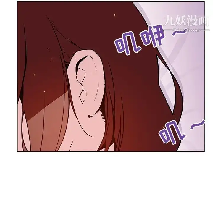 漫画《与上司的密约》第23话第163张图