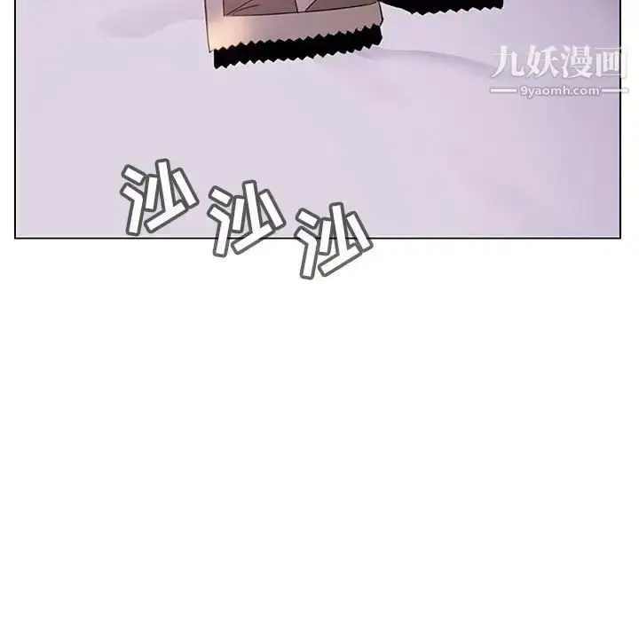 漫画《与上司的密约》第23话第165张图