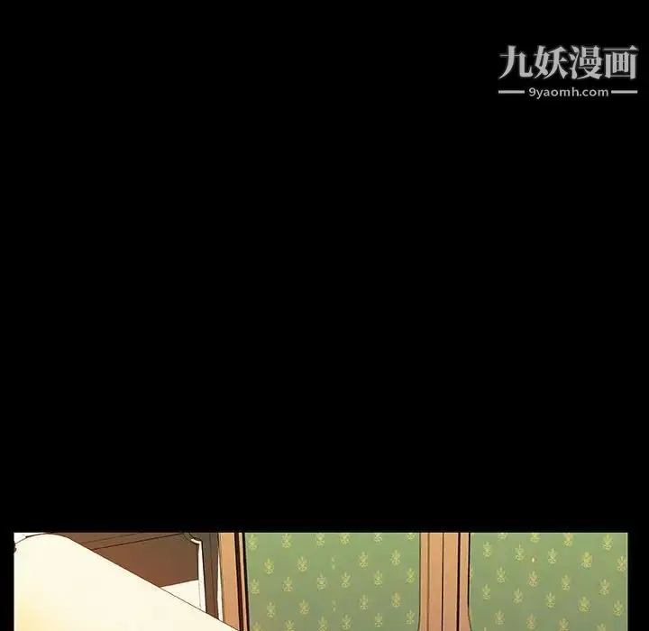 漫画《与上司的密约》第23话第17张图