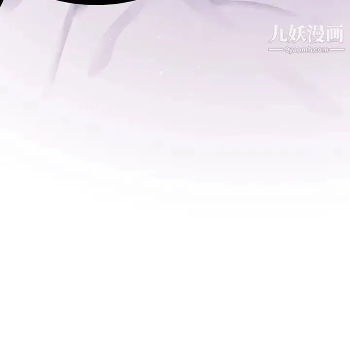 漫画《与上司的密约》第23话第177张图