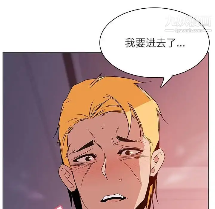 漫画《与上司的密约》第23话第178张图