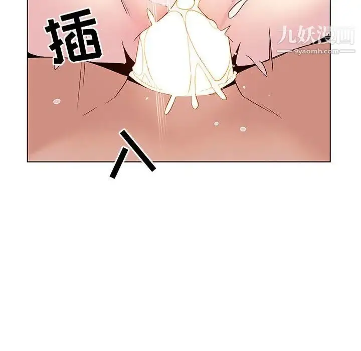 漫画《与上司的密约》第23话第184张图