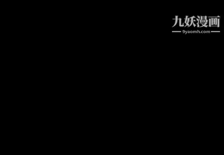 漫画《与上司的密约》第23话第2张图