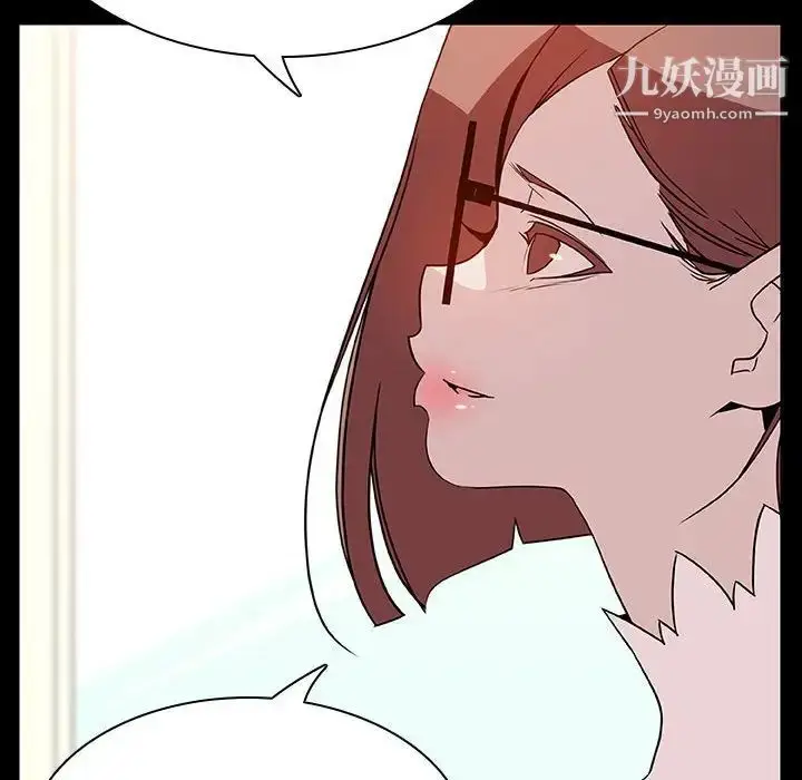 漫画《与上司的密约》第23话第22张图