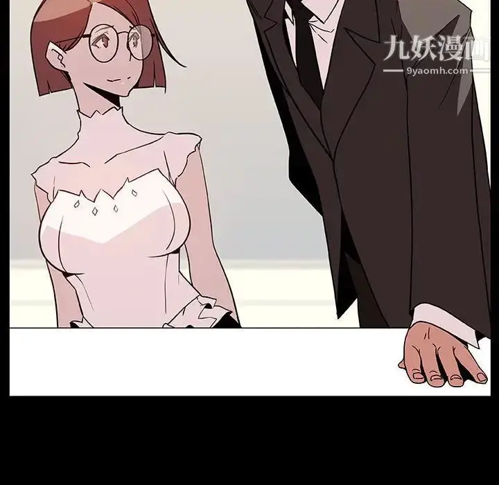 漫画《与上司的密约》第23话第25张图