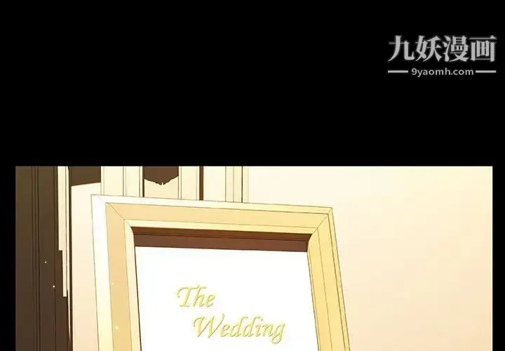 漫画《与上司的密约》第23话第3张图