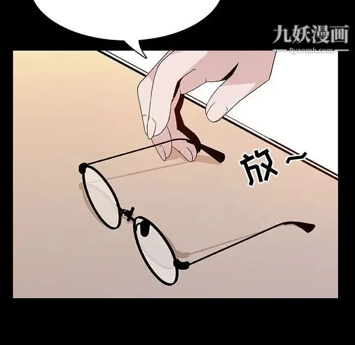 漫画《与上司的密约》第23话第35张图