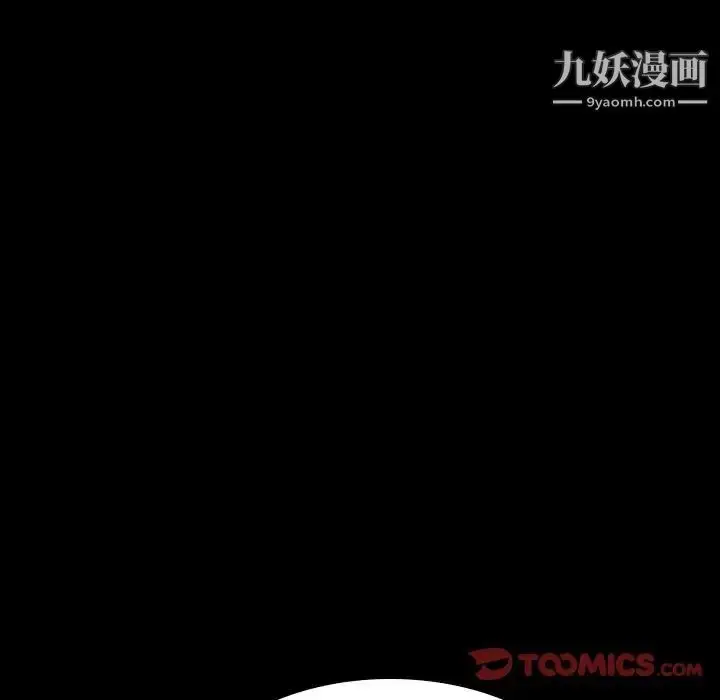 漫画《与上司的密约》第23话第36张图