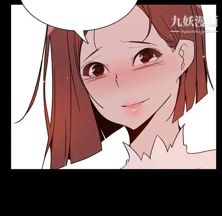 漫画《与上司的密约》第23话第40张图