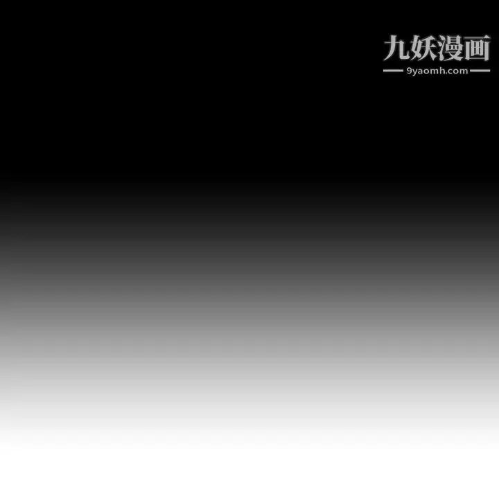 漫画《与上司的密约》第23话第44张图