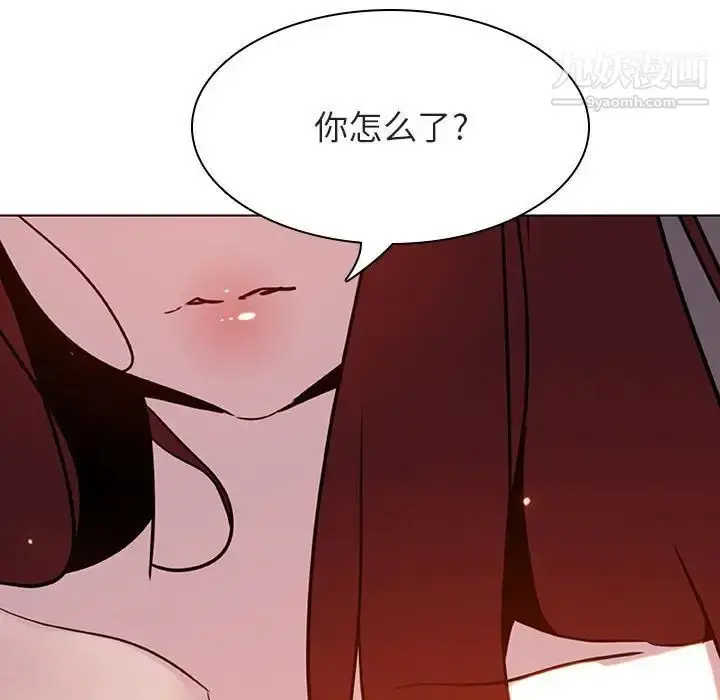 漫画《与上司的密约》第23话第46张图