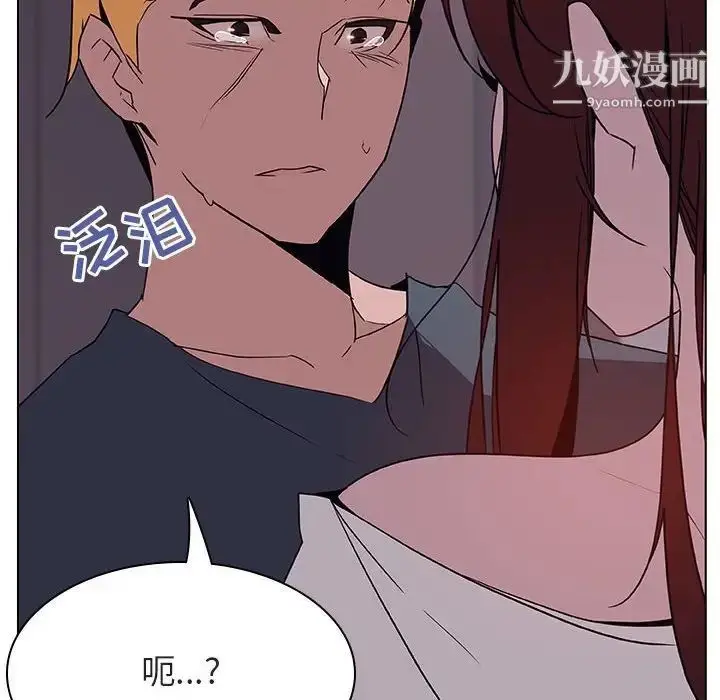 漫画《与上司的密约》第23话第49张图