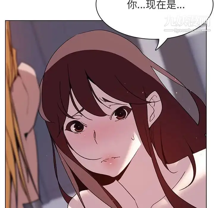 漫画《与上司的密约》第23话第51张图