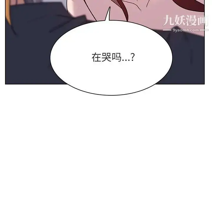漫画《与上司的密约》第23话第52张图