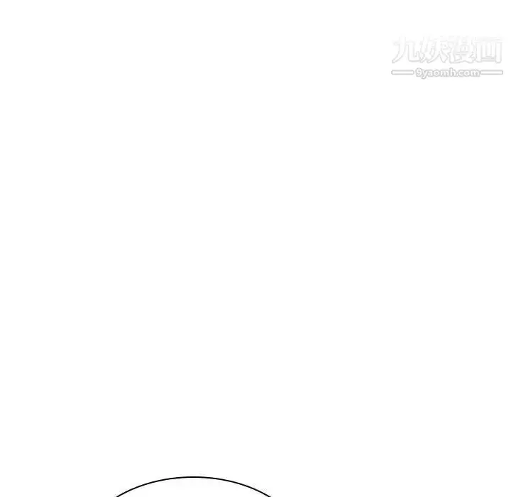漫画《与上司的密约》第23话第53张图