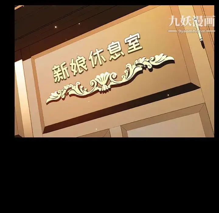 漫画《与上司的密约》第23话第6张图