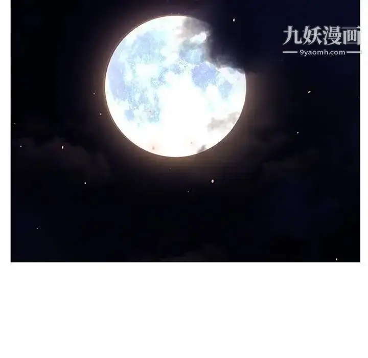 漫画《与上司的密约》第23话第61张图