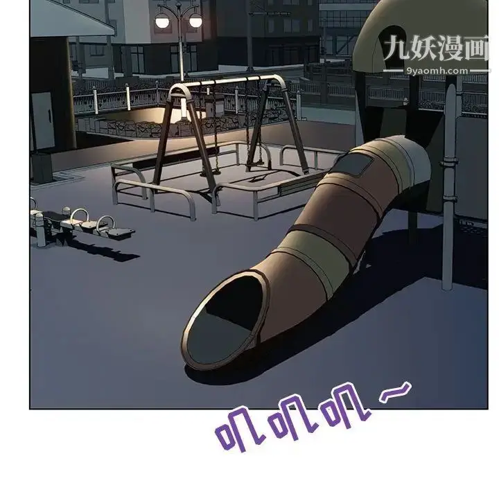 漫画《与上司的密约》第23话第63张图
