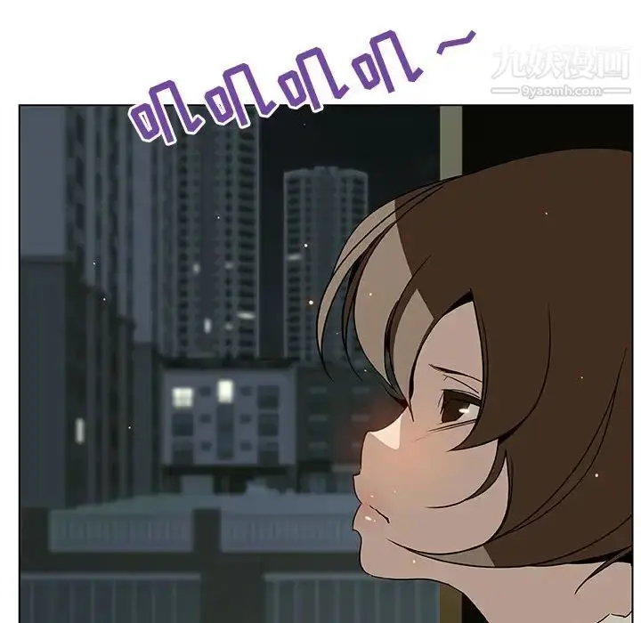 漫画《与上司的密约》第23话第67张图