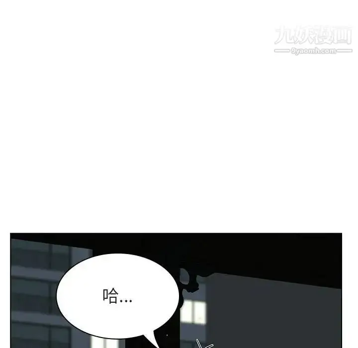 漫画《与上司的密约》第23话第71张图