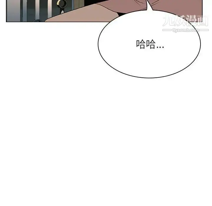 漫画《与上司的密约》第23话第73张图