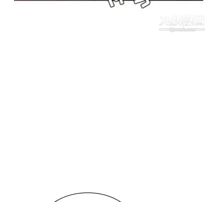 漫画《与上司的密约》第23话第79张图