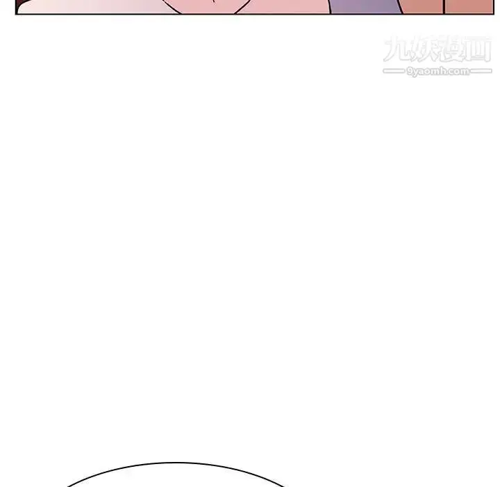 漫画《与上司的密约》第23话第81张图