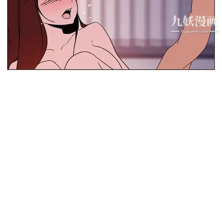 漫画《与上司的密约》第23话第87张图