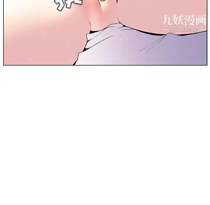 漫画《与上司的密约》第23话第97张图