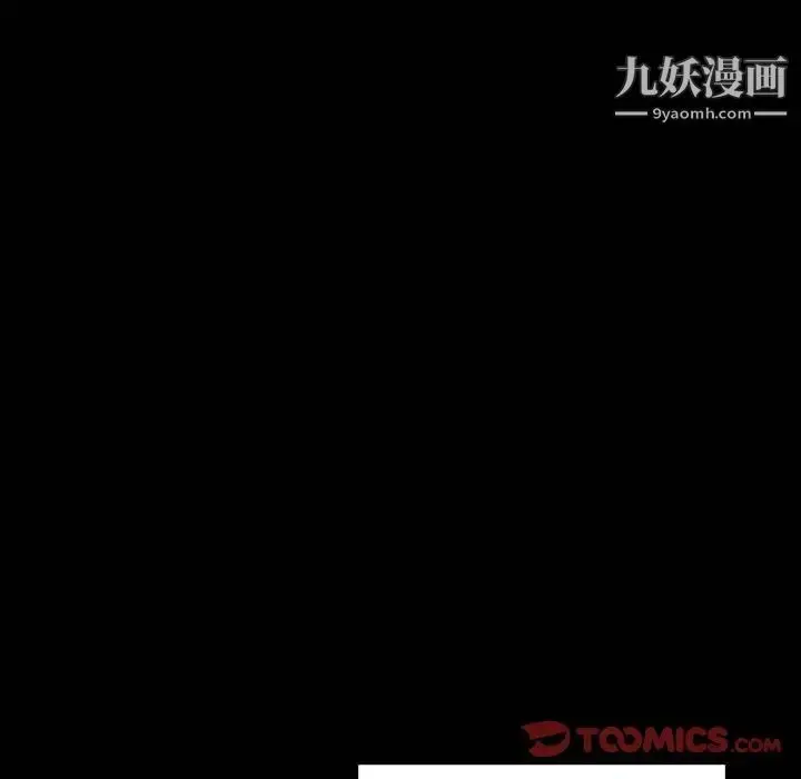 漫画《与上司的密约》第22话第100张图