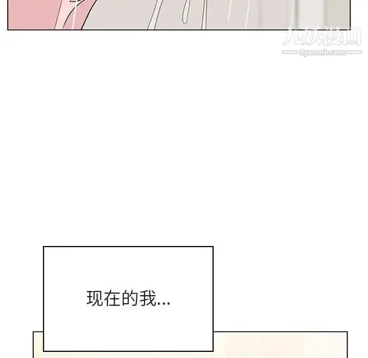 漫画《与上司的密约》第22话第110张图
