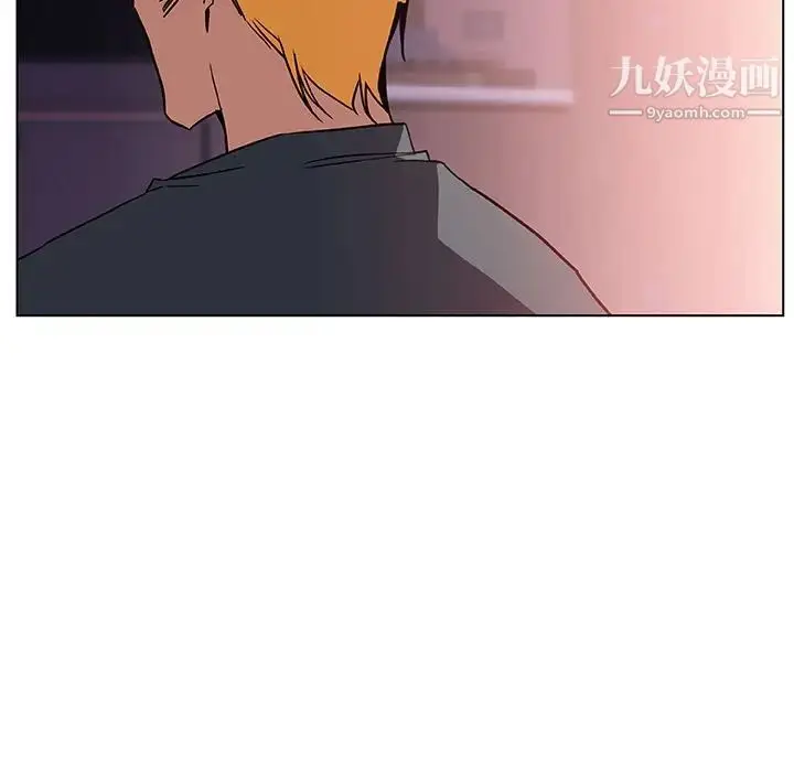 漫画《与上司的密约》第22话第119张图