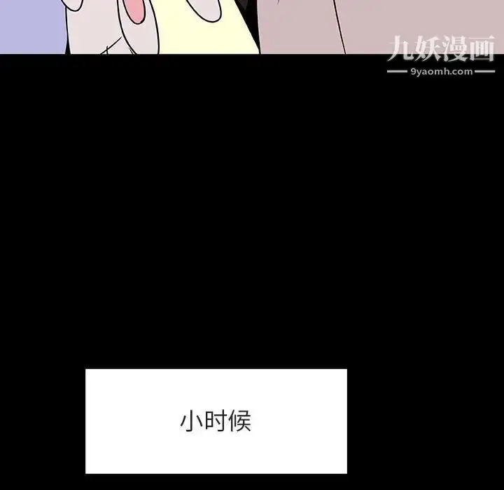 漫画《与上司的密约》第22话第12张图