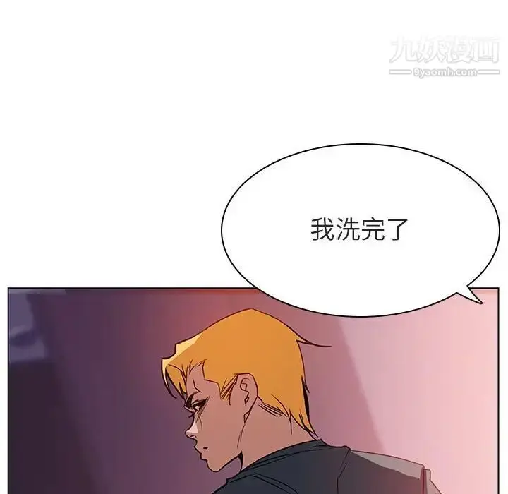 漫画《与上司的密约》第22话第120张图