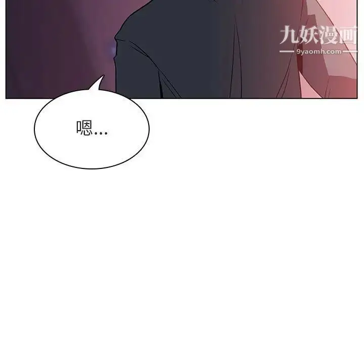 漫画《与上司的密约》第22话第121张图