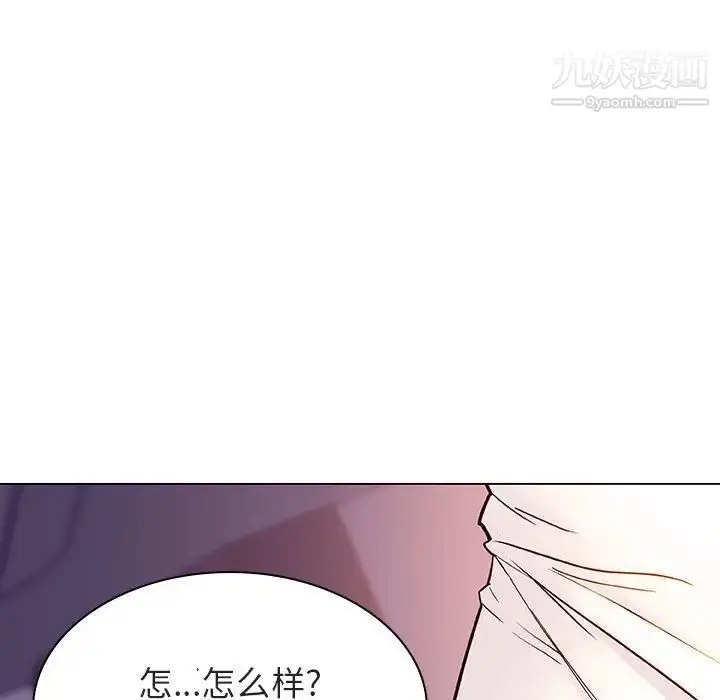 漫画《与上司的密约》第22话第122张图