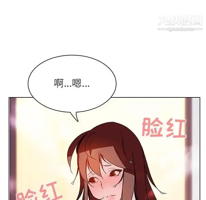 漫画《与上司的密约》第22话第125张图